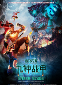 天地战纪：最佳装备获取途径详解